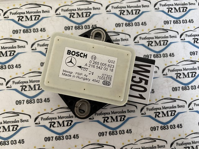 2165420018 MERCEDES Датчик поперечного ускорения (ESP) купить в Украина