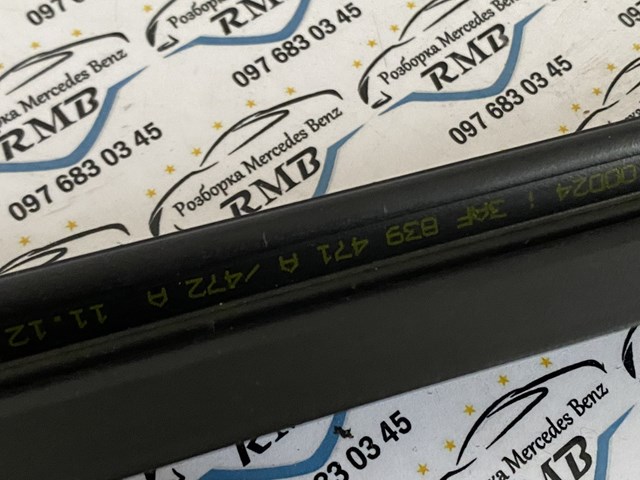 3AA837471A VAG купить в Запорожье