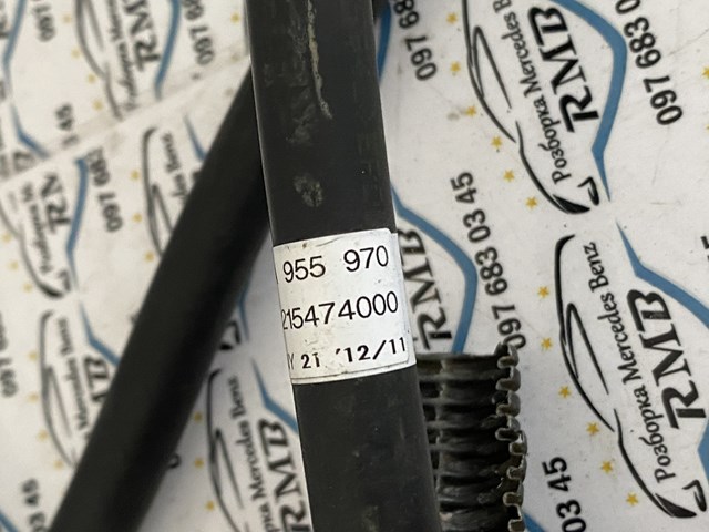 VAG 3AA955970 в наличии Ужгород