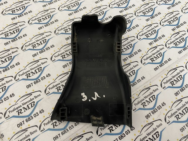 VAG 3C9827351B в наличии Ужгород