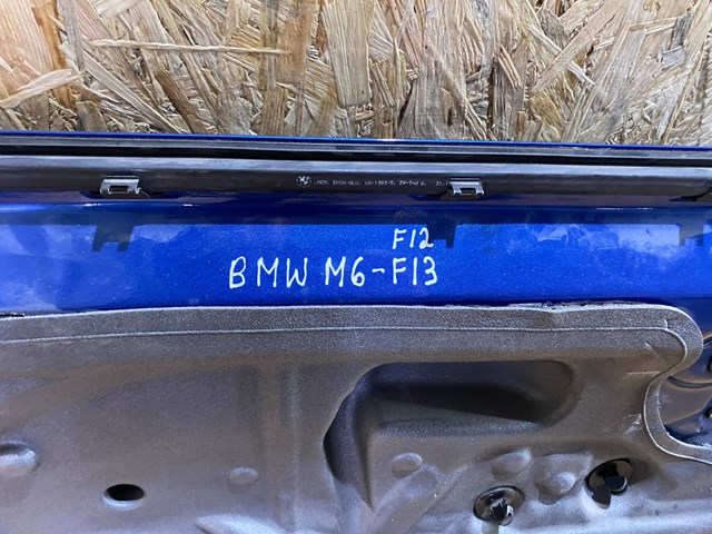 BMW 41517228569 в наличии Ровно