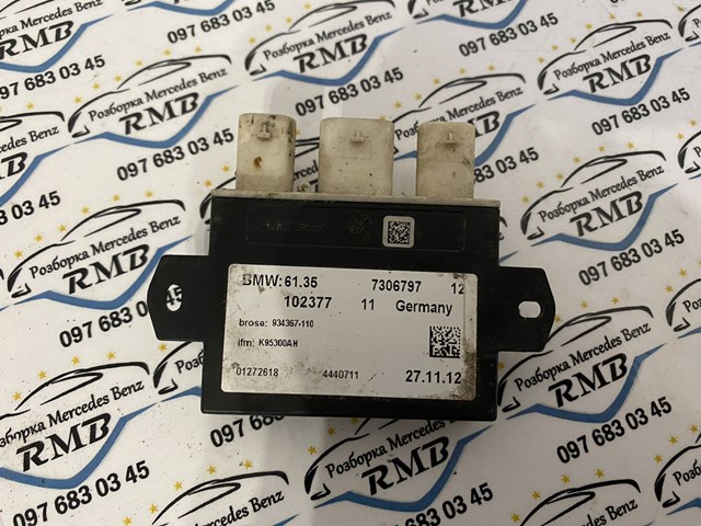 7306797 BMW Датчик открытия крышки багажника/задней двери (ляды) купить в Украина