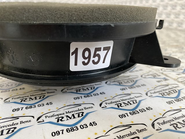 8676891 купить Чернигов