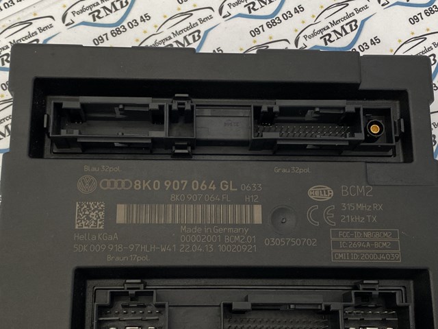 8K0907064GL VAG купить в Черкассы