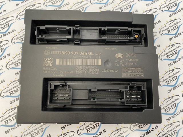 VAG 8K0907064GL в наличии Винница