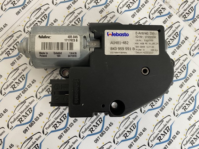 8K0959591B VAG Мотор привода люка купить в Черкассы