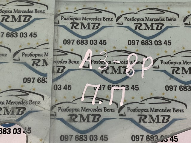 8P4845202A VAG Стекло двери передней правой купить в Черкассы