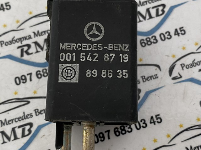 A0015428719 купить Хмельницкий