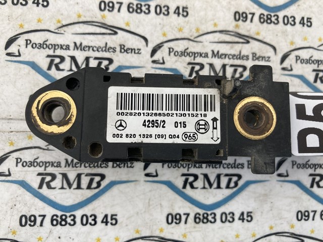A0028201326 MERCEDES купить в Николаев