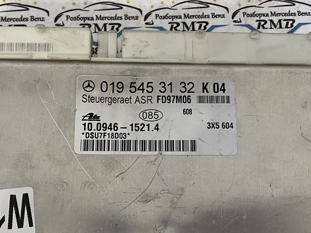 0195453132 Модуль управления ASR купить Ужгород