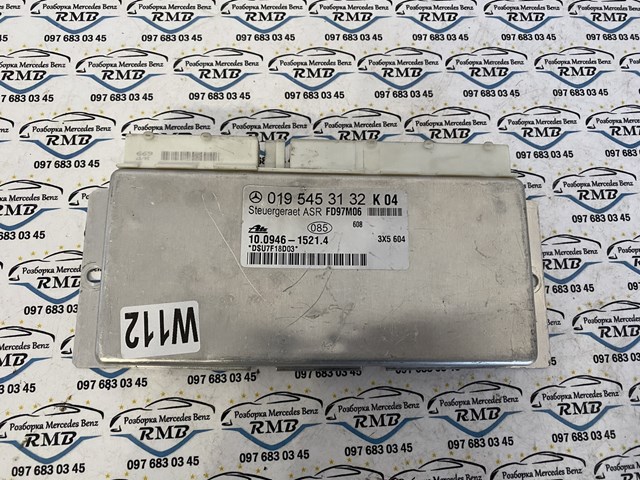 A0195453132 Модуль управления ASR купить Сумы