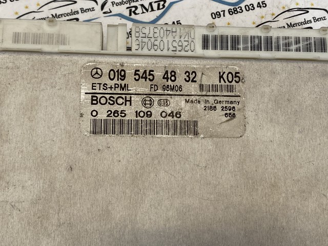 0195454832 купить Ирпень