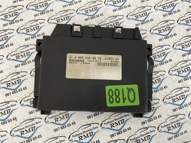 MERCEDES A0255450632 Модуль управления (ЭБУ) АКПП электронный в наличии Винница