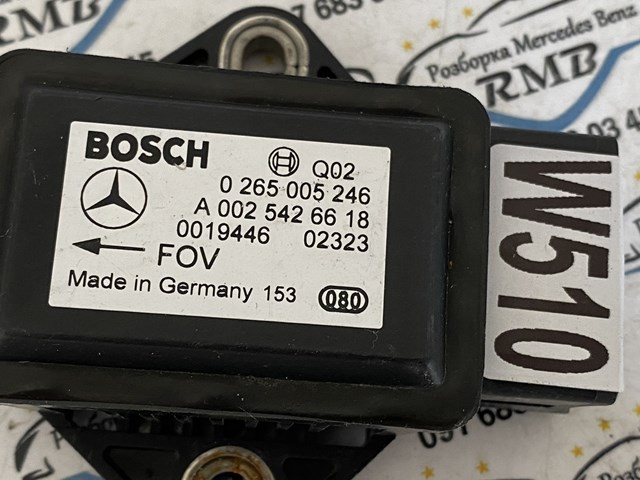 0265005246 MERCEDES Датчик поперечного ускорения (ESP) купить в Житомир