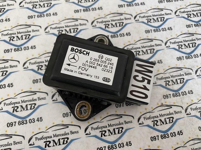 265005246 MERCEDES Датчик ESP купить в Павлоград
