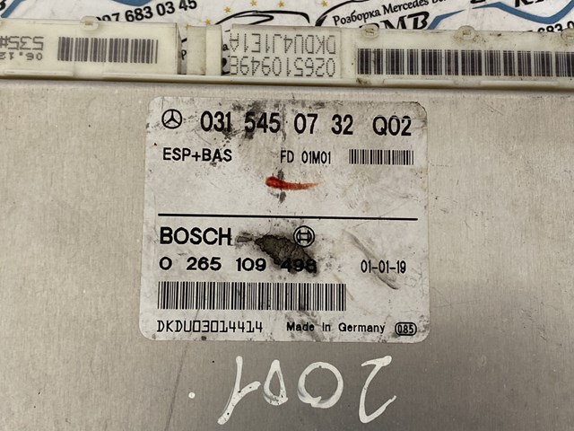 A0315450732 MERCEDES Блок управления ESP купить в Кривой Рог