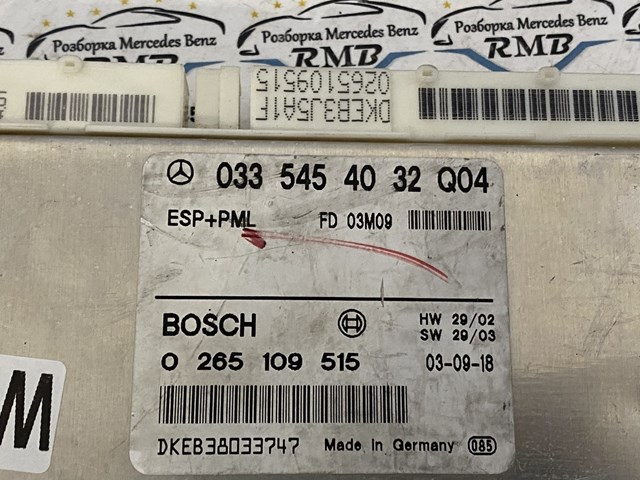 MERCEDES 0335454032 Ремень генератора в наличии Хмельницкий