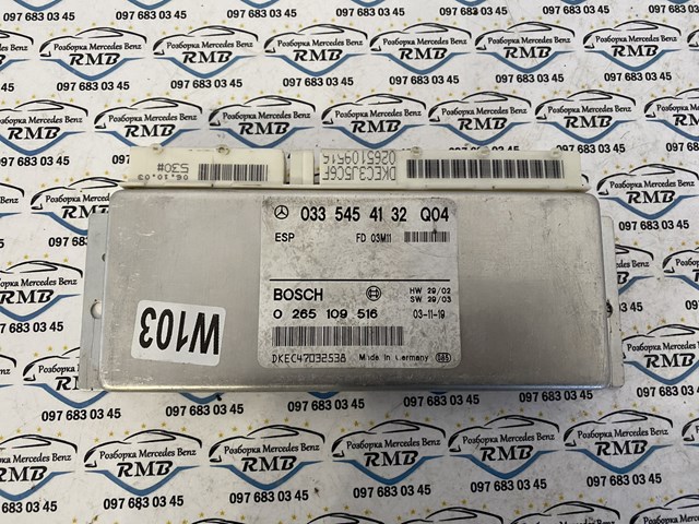 A0335454132 MERCEDES купить в Каменское