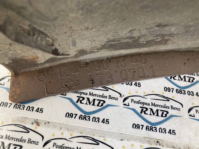 A1246901340 MERCEDES купить в Павлоград