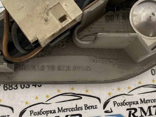 MERCEDES 1408200401 в наличии Одесса