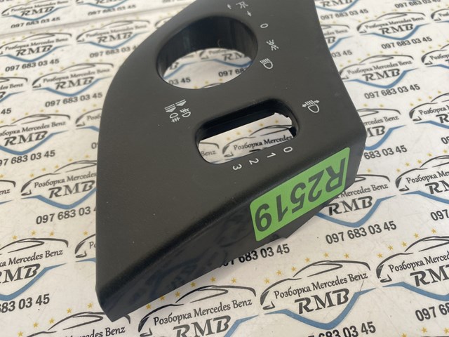 MERCEDES A1685450191 в наличии Львов