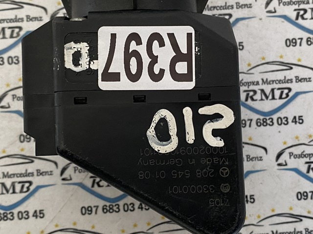 A2105450108 Замок зажигания купить Николаев