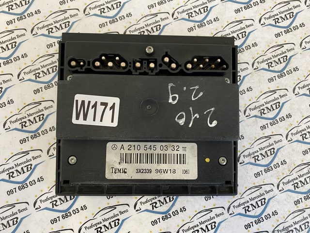 A2105450332 купить Ирпень
