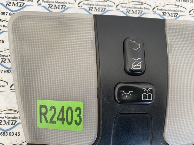 MERCEDES 2108202901 Плафон салона в наличии Запорожье