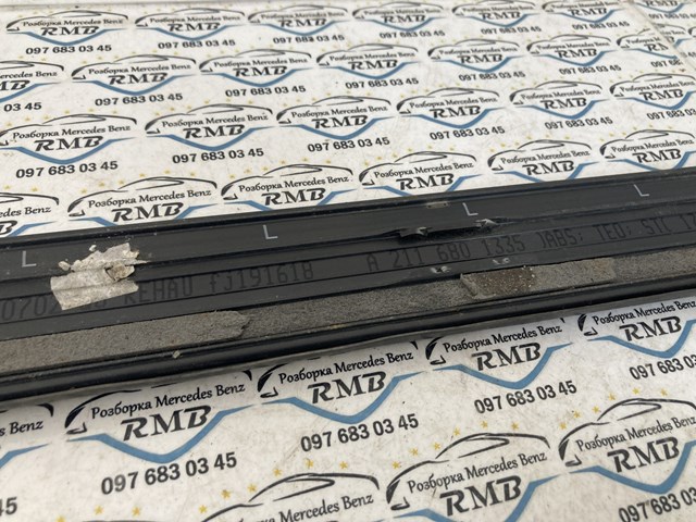 A2116801335 MERCEDES купить в Киев