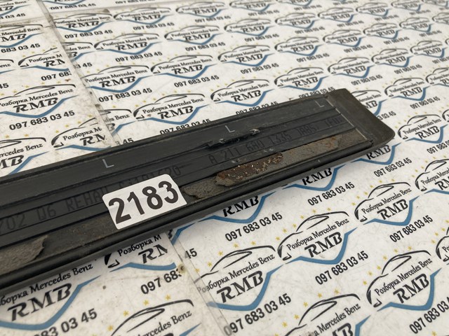 A2116801335 купить Чернигов