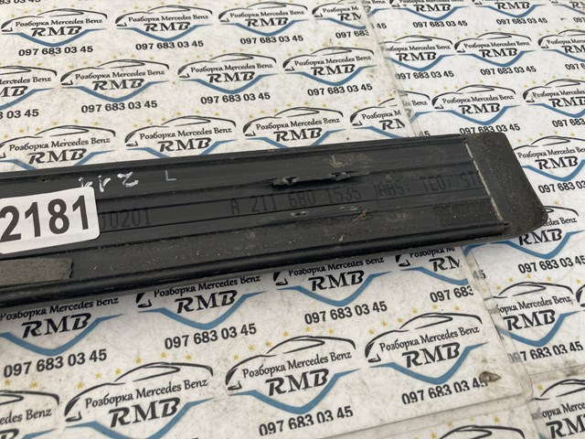 A2116801535 MERCEDES купить в Николаев