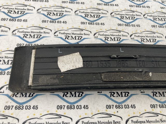 MERCEDES 2116801535 в наличии Каменское