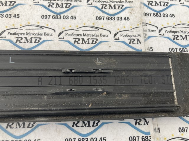 MERCEDES A2116801535 в наличии Львов