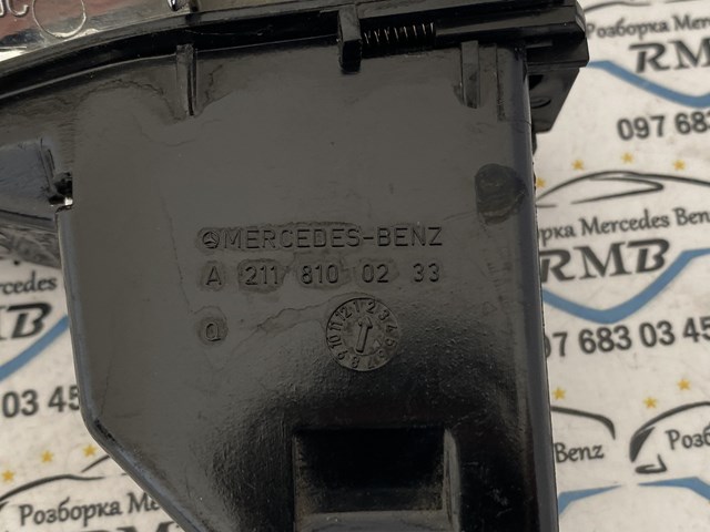 A2118100233 купить Черкассы