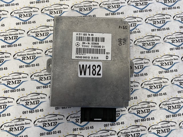A2118207485 MERCEDES купить в Хмельницкий