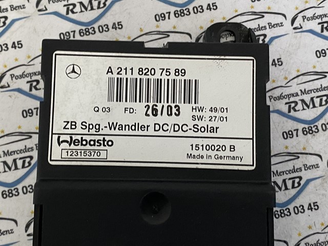 MERCEDES A2118207589 в наличии Черкассы