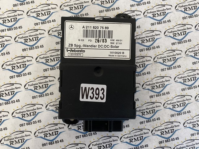 MERCEDES 2118207589 в наличии Винница