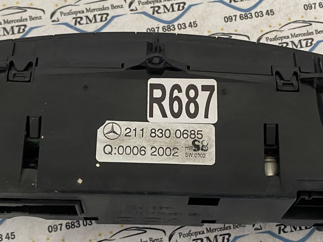 A2118300685 Блок управления режимами отопления/кондиционирования купить Сумы
