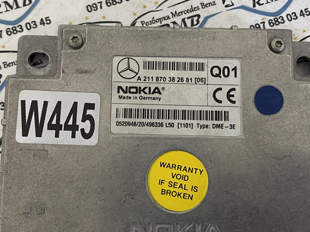 MERCEDES A211870382681 Блок управления телефоном в наличии Кривой Рог