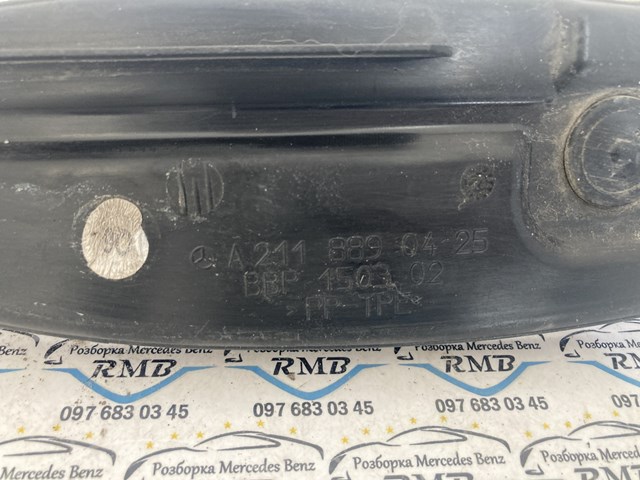 MERCEDES A2118890425 в наличии Павлоград