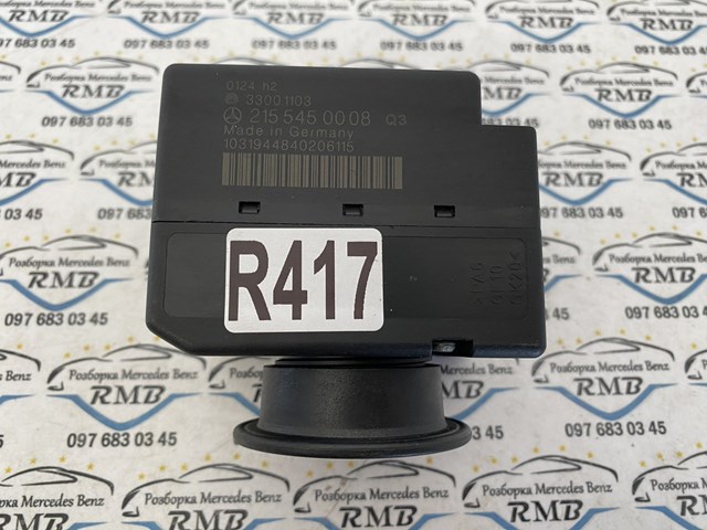 MERCEDES 2155450008 Замок зажигания в наличии Запорожье