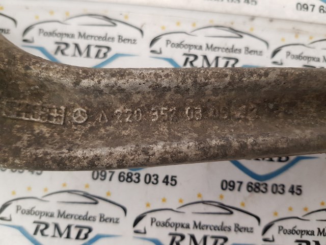MERCEDES A2203520305 в наличии Полтава