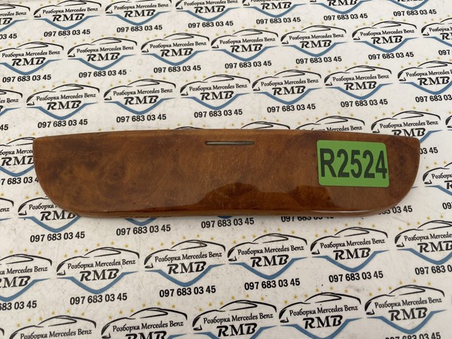 A2206800878 купить Каменское