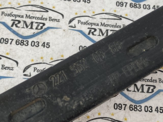 A2213520388 MERCEDES Защита заднего нижнего рычага купить в Полтава