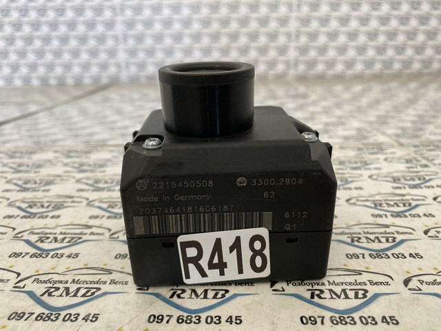 MERCEDES 2215450508 в наличии Черкассы