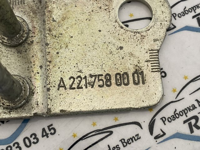 MERCEDES A2217580001 в наличии Черновцы