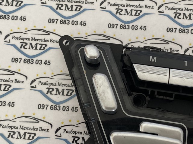 MERCEDES A2218701851 в наличии Кривой Рог