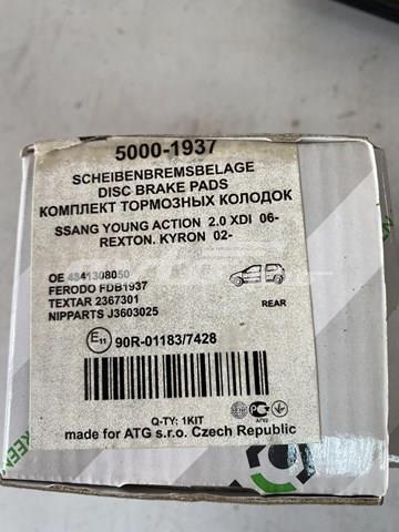 50001937 Задние тормозные колодки купить Сумы