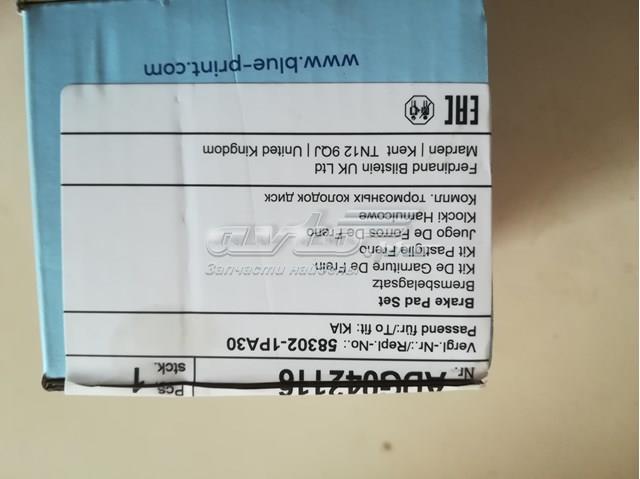 BLUE PRINT ADG042116 Колодки тормозные задние дисковые в наличии Винница