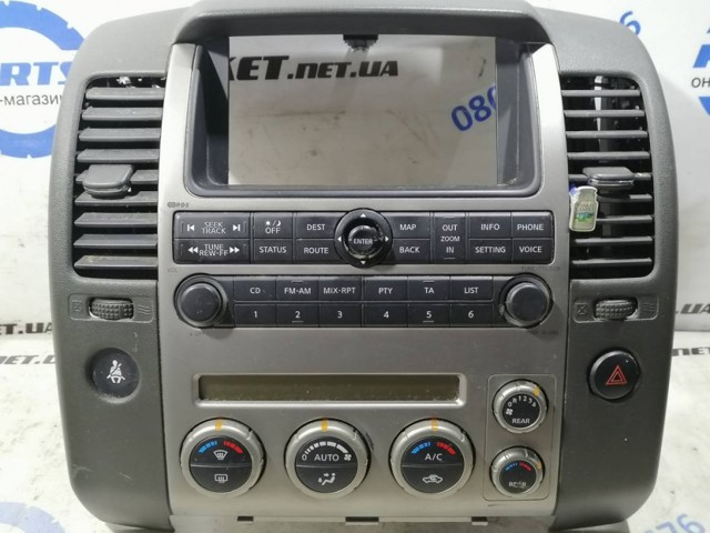 Блок управления печкой 27500EB58D NISSAN
